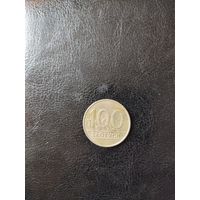 100 злотых 1990 польша, возможен обмен