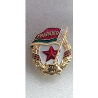 Гвардия 377 зенитно-ракетный полк Беларусь*