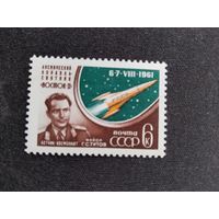 СССР 1961      м