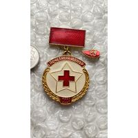 Значок Почетный донор СССР