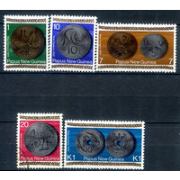 Папуа Новая Гвинея - 1975г. - чеканка новых монет - 5 марок - полная серия, MNH, гашёная [Mi 283-287]. #3-WB-100-A-1