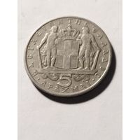 Греция 5 драхм 1966