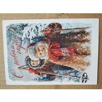 С Новым годом худ. Гундобин 1956 г.