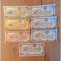 Чеки жильё 4 900 р