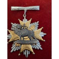 Посеребренный охотничий орден С рубля без МЦ