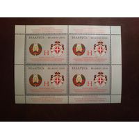 Беларусь 2010 г.Сумесны выпуск Рэспублікі Беларусь і Суверэннага Ваеннага Мальтыйскага Ордэна.Паштовае пагадненне./п-т/