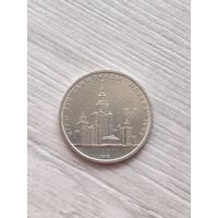 1 рубль 1979г. Олимпиада-80.МГУ.