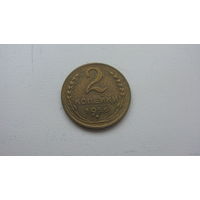 2 копейка 1956  ( состояние супер )