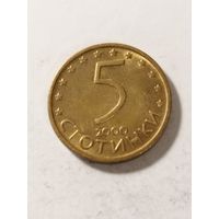 Болгария 5 стотинки 2000
