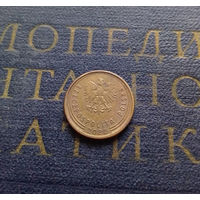 1 грош 2020 Польша #03