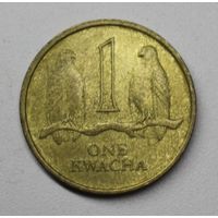 Замбия, 1 квача, 1992 год