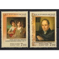 Россия 2007. Художник Боровиковский. 2 марки 1179-1180 (629)