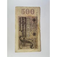 500 миллионов марок Германской империи
