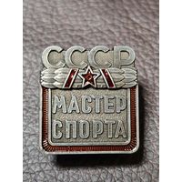 Значок Мастер спорта СССР
