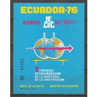 Эквадор. Международный конгресс стройиндустрии. 1976г. Mi#Бл71.