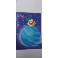 С новым годом! Р. Гордеева 1983г подписана