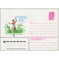 Художественный маркированный конверт СССР N 13731 (31.08.1979) Х Международный легкоатлетический мемориал памяти 26 бакинских комиссаров  Баку 1979