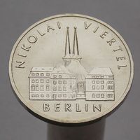 ГДР 5 марок 1987 750 лет Берлину – Квартал Николаи