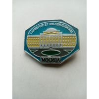 ЗНАЧОК УНИВЕРСИТЕТ ИМ.ЛОМОНОСОВА МОСКВА