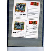 Открытка, почтовая карточка, 1977, Заг.44,  90 лет со д/р ЧАПАЕВА, чистая и СГ