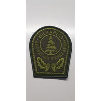 Шеврон государственная лесная охрана Беларусь