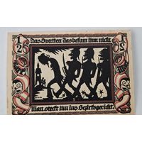 Германия нотгельд