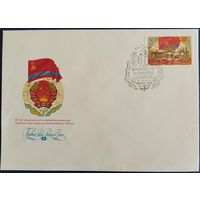 КПД с спецгашением. 60 лет Казахской ССР. 1980 г.