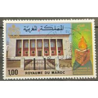 Марокко 1977г.