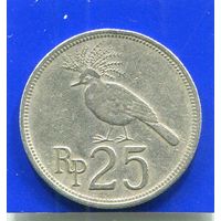 Индонезия 25 рупий 1971