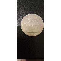 5 марок Филип Рейс