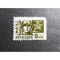 Марка СССР 1966 год Стандартный выпуск