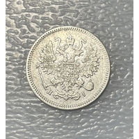 10 копеек 1871 НI СПБ