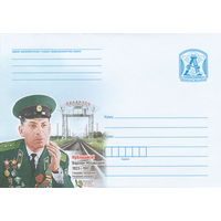 Беларусь 2023 Известные личности Беларуси Кублашвили Варлам Михайлович 1923-1997 (к4)