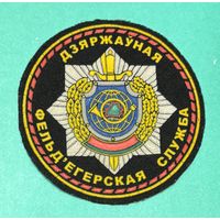 Шеврон 3