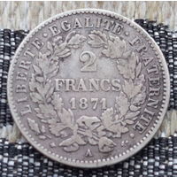 Франция 2 франка 1871 года. Париж, А. Серебро! Сторгуй за свою цену, предложи обмен! Y