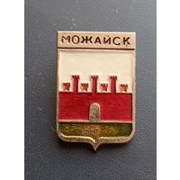 Значок "Можайск"