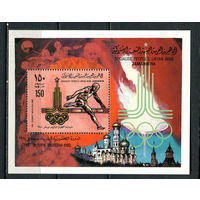 Ливия (Джамахирия) - 1979 - Летние Олимпийские игры - [Mi. bl. 42A] - 1 блок. MNH.  (Лот 75HS)-TG3P12