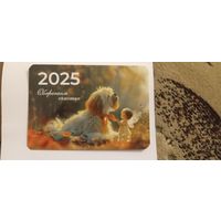 Белгосстрах 2025