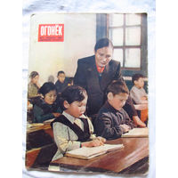 26-01 03 Журнал Огонёк 4-1956