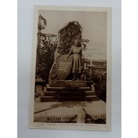 Открытка города "Пинск" 1917 г. 1- мировая война.