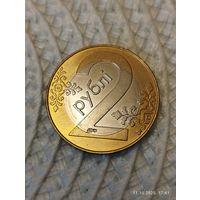 2 рубля 2009 года РБ.