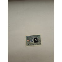 Финляндия (Лауреат Нобелевской премии по физике 1901 Рентген)