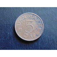Дания 5 эре 1973 г.