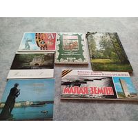 Наборы открытки СССР 6-ть шт. один лот
