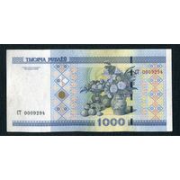 1000 рублей 2000 года Беларусь серия СТ 0009294