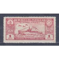 [303] Парагвай 1931. Военно-морской флот.Корабль. МН. 1