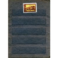 СССР, 1969, 50 лет Академии** наук Украинской ССР   ,  серия  1м  чистая