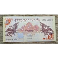 Werty71 Бутан 5 нгултрум 2006 - 2015 UNC банкнота