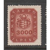 Венгрия 3000 м,р /Герб/ 1946г