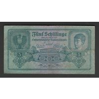 Австрия 5 шиллингов 1925 года. Тип Р-88. Состояние VF+